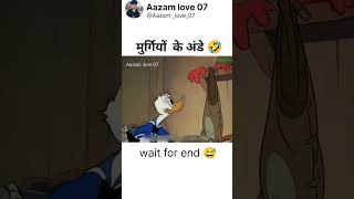 Murgiyon ke ande 🤣 funny comedy trendingshorts comedyvideo funnycartoon shortvideo [upl. by Aietal]