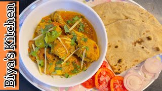 Restaurant Style Chicken Karahi Recipe By Biya’s Kitchen chickenkarahi [upl. by Kenric]