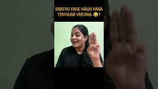 Enathu face wash pana thukkam varuma 😂sreespot shortsfeed shorts shortsvideo viralshort [upl. by Enajiram]