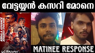 Vettaiyan Movie Matinee Theatre Response  Public Review  RajniKanth  Anirudh [upl. by Nysilla]