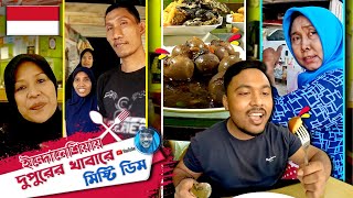 ইন্দোনেশিয়াতে ৩৪১ টাকায় দুপুরের খাবার 🇮🇩  Indonesia  Vlog  Emam Hossain [upl. by Kaplan]