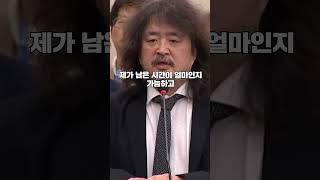 국회에 등장한 김어준 폭로 quot암살조 얘기듣고 피신quot 김어준 한동훈 윤석열 김건희 폭로 국회 과방위 내란 계엄 최민희 내란죄 내란수괴 이재명 박선원 [upl. by Lissy139]