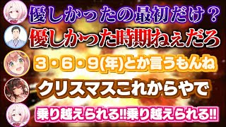 【やししぃ】クリスマスを目前にマンネリ化してきたやししぃを乗り越えようとする椎名唯華【社築椎名唯華戌亥とこ本間ひまわりにじさんじ切り抜き】 [upl. by Sjoberg]