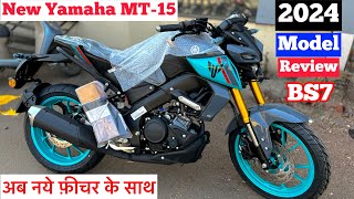 New 2024 Model Yamaha MT15 Review  On Road Price✔️yamaha mt 15 2024✔️ yamaha mt 15 [upl. by Elwee]