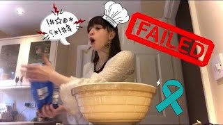 Baking On a Active Tourettes Day  Massive Fail [upl. by Burn]