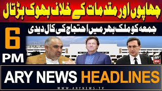 ARY News 6 PM Prime Time Headlines  23rd July 2024  Jummay Ko Mulk Bhar Mein Ehtijaj Ki Cal Daydi [upl. by Anyg]