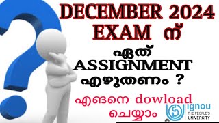 How to download ignou assignment for January 2024  assignment for December 2024 exam ignou [upl. by Hadias]