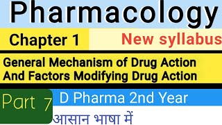 General Mechanism of Drug Action  pharmacology cha1 Part 7  generalMechanismofDrugAction [upl. by Alehc145]