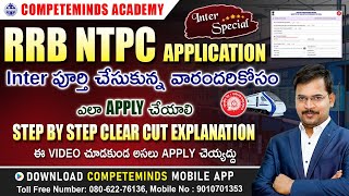 HOW TO FILL RRB NTPC UNDER GRADUATE 2024 ONLINE APPLICATION STEP BY STEP PROCESS IN TELUGU [upl. by Aicilas]