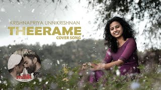 THEERAME  MALIK  COVER SONG  KRISHNAPRIYA UNNIKRISHNAN  LENO MARTIN [upl. by Eisnil]