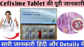 Lupicef 200mg Tablet for Bacterial Infections Treatment ।। Cefixime Dispersible Tablet [upl. by Ahsetra447]