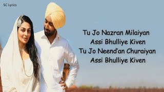 Bhulliye Kive’n Lyrics  Satinder Sartaaj  Neeru Bajwa  Shayar  New Punjabi Songs 2024 [upl. by Adikram]