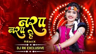 Nasha Nasha  नशा नशा  Cg Dj Tapori Mix  Dj Rk Exclusive  Mongra Vishwakarma  cg cgsong [upl. by Llerdnam]