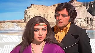 Tere Chehre Mein Woh Jadoo Hai  4K Video  Dharmatma  Feroz Khan Hema Malini  Kishore Kumar [upl. by Aissenav]