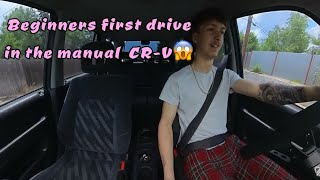 MY FIRST TIME DRIVING MANUAL [upl. by Albion]