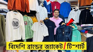 বিদেশী বড় বড় ব্রান্ডের জ্যাকেট হুডি টি শার্ট কিনুন  Branded mens jacket hoodie price in bd 2023 [upl. by Ancilin575]