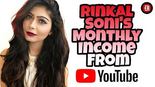 RINKAL SONI EARNINGS REVEALED  How much Rinkal Soni Mam Earns from her Beauty Channel  Rinkal Soni [upl. by Bbor884]