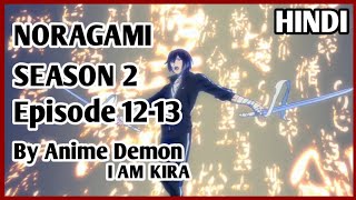 Noragami Season 2 Episode 1213 Explained In Hindi  Final Episode  By Anime Demon i am kira [upl. by Orva]