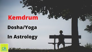 Kemdrum YogaDosha in Vedic Astrology [upl. by Saum]