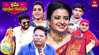 Sridevi Drama Company  4th February 2024  Full Episode  Rashmi Indraja Hyper Aadi  ETV Telugu [upl. by Leod]