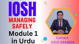 IOSH managing safely Module 1 training in urdu [upl. by Aronow]