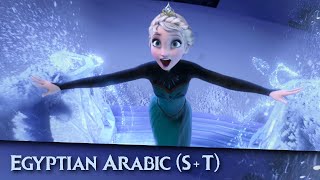 ST Let it Go Egyptian Arabic متخبيش الاسرار [upl. by Nashoma409]