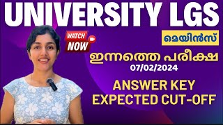 University LGS Mains പരീക്ഷ⚡️Cut Off ഉയരുമോ🔥07022024  Answer Key✅Analysis  aliSays [upl. by Latea230]