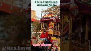 ಅಭಿಮನ್ಯು ಚಿನ್ನದ ಅಂಬಾರಿ ಹೊರಲು ರೆಡಿ  Abhimanyu is ready to carry golden howdah for the 5th time [upl. by Llerrej89]