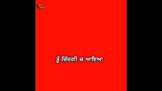 Sira lagg gyea sucha yaar red screen whatsapp status punjabisong suchayaar punjabistatus [upl. by Davide]