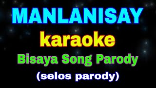 MANLANISAY karaoke Bisaya Song Parody [upl. by Mahmud724]