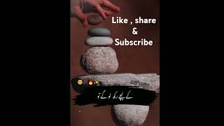 LogOn ki batein pathron ki trha hoti hein  Short videO [upl. by Arianie]