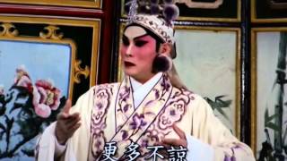 粵劇 胡不歸之慰妻 龍貫天 南鳳 cantonese opera [upl. by Jaquiss]