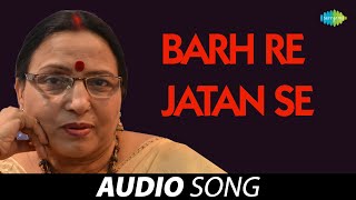 Barh Re Jatan Se  Sharda Sinha  Murli Manohar Swarup  Bhojpuri Classics  Bhojpuri old Songs [upl. by Xuaeb]