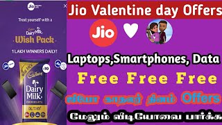 Lovers Day JIO Offer  Free Get Laptops Smartphones Data காதலர் தினம் ஆபர்  TECH2TAMIL [upl. by Cornelius]