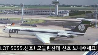 LOT 5055 ATC 한국어 번역 [upl. by Analah]