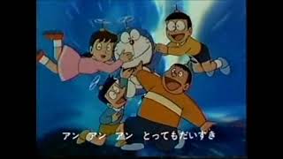 Doraemon 1979 Opening  Doraemon no Uta 43 HD [upl. by Furmark]