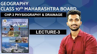 Physiography and Drainage  10th Maharashtra State Board Geography New Syllabus  SSC PART3 [upl. by Bajaj]