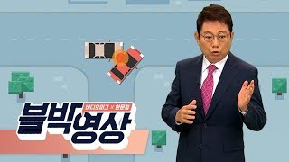 우회전 진입하다가 직진차량과 쾅 과실 비율 어떻게 따져야 하죠블박영상 [upl. by Eaneg]