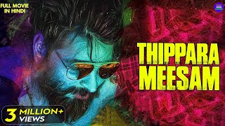 Thippara Meesam  New Released South Indian Hindi Dubbed Movie 2024  South Dubbed Movie  New Film [upl. by Kilroy720]