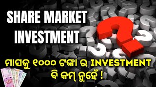 Learn share market in odia  odia trading channel  stock market odia [upl. by Seligman]