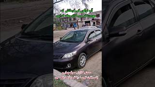 Toyota Corolla Gli Model 201112 Toyota Corolla Cheep Car viralvideo usedcar khayyamtv [upl. by Lodmilla960]