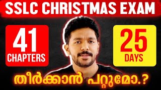 Dont Make This Mistake ❌ How to complete Christmas Exam Syllabus  Exam Winner SSLC [upl. by Adnolay]