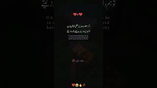 A💔Achaton ki duniya me kon ASA rota ha sadstatus sadsongpoetry poetry [upl. by Evot852]