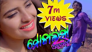 Monalisa Once Again  Umakant Barik  Rojalin Sahu  Full Music Video 2019 [upl. by Conlen]