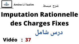 Imputation Rationnelle des Charges Fixes [upl. by Hatty]