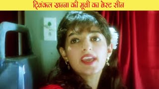 ट्विंकल खन्ना मूवी बेस्ट सीन  Twinkle Khanna Movie Uff Yeh Mohabbat Best Scene [upl. by Grace866]