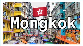 A Trip In The Hong Kong MTR Mongkok District  Day Time Walk [upl. by Schellens]