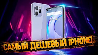 Oukitel C21 Pro 90 и уже с TypeC и Android 11❓ Интересная новинка [upl. by Aneeg234]