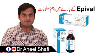 EpivalDapakanRevalp  Important Information  Advantages  Side Effects  Dr Aneel Shafi [upl. by Ajnotal]