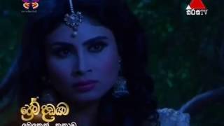 Prema Dadayama Teledrama  Episode 49 27th November 2016 [upl. by Eirac122]